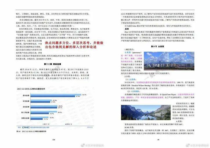 2024正版资料免费汇编-精选解释解析落实