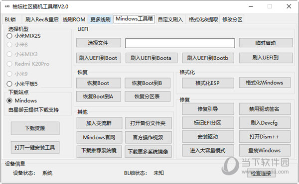 2O24管家婆一码一肖资料-精选解释解析落实