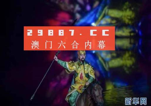 澳门最准一肖一码一码配套成龙-精选解释解析落实