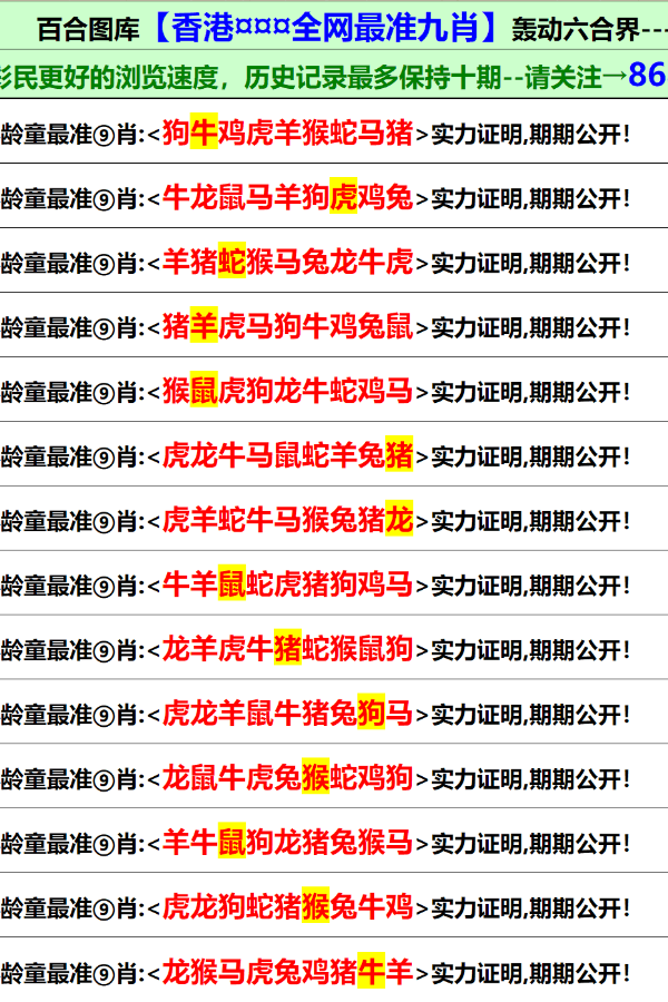 澳门正版资料大全免费公开-精选解释解析落实