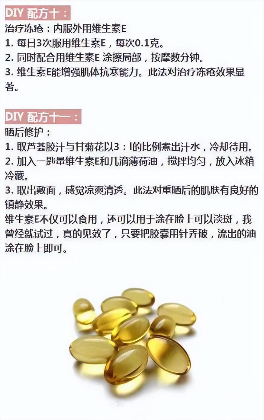 广东省皮肤医院维E乳，守护肌肤健康的秘密武器