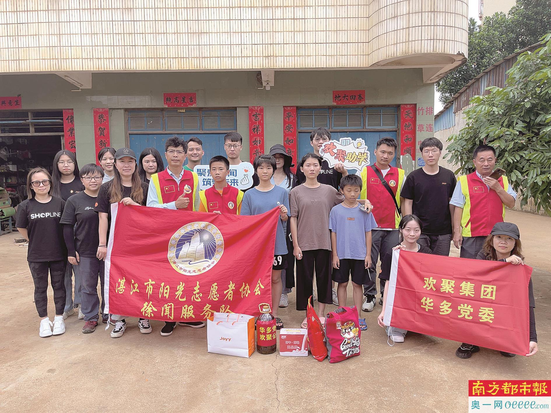 广东省学生资助系统卡，助力教育公平的重要举措