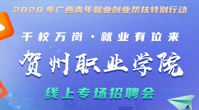 广东省停止对广西帮扶，事实与真相的探讨