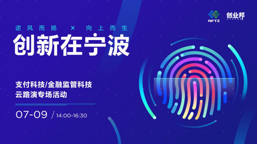 江苏速家科技，创新引领未来，科技改变生活