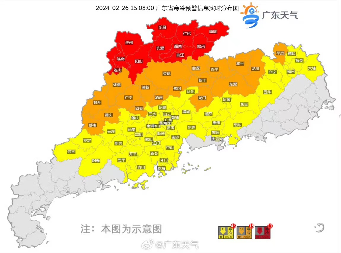 广东省的那最冷时刻