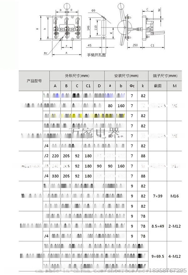 广东省夹具型号参数详解