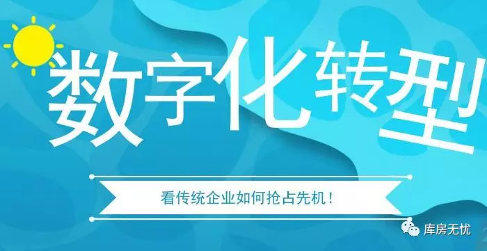 广东数字产业有限公司，引领数字化转型的先锋力量