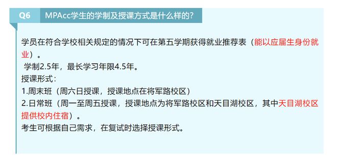 江苏科技大学MPA考试，深入了解与备考指南