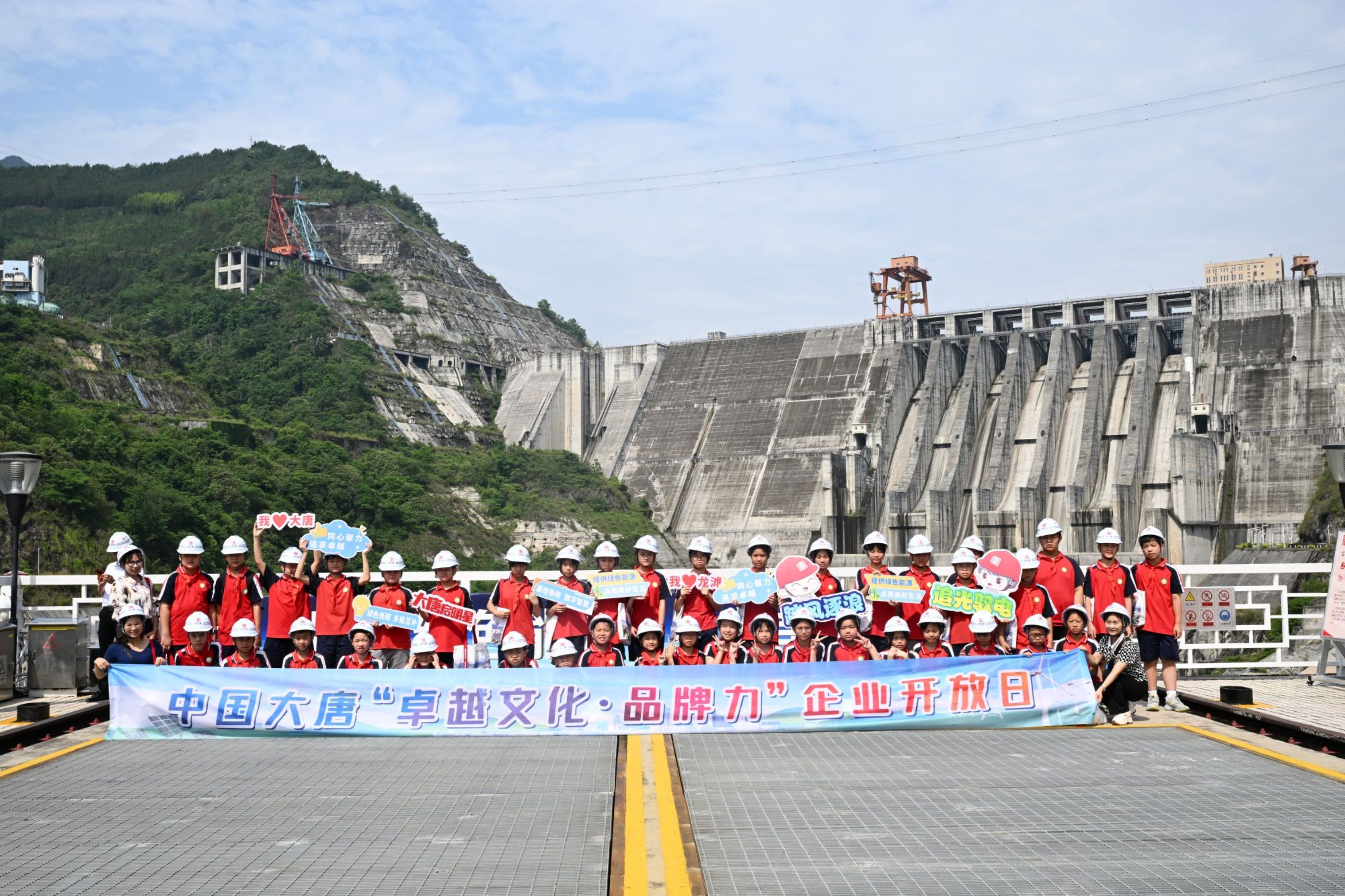 广东云南水电有限公司，引领水力发电，铸就卓越未来